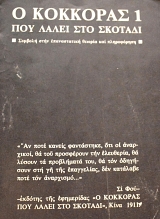 � �������� ��� ����� ��� ������� 1 (65.416�)