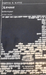 ������ (64.927�)