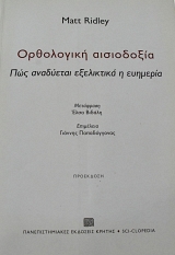 ���������� ���������� ��� ��������� ���������� � �������� (65.329�)