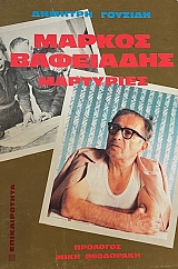 ������ ��������� ��������� (2148�)