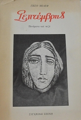 ���������� (65.518�)