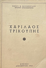 �������� ��������� (65.714�)