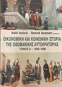 ���������� ��� ��������� ������� ��� ���������� ������������� ����� �� 1300 - 1600 (65.635�)