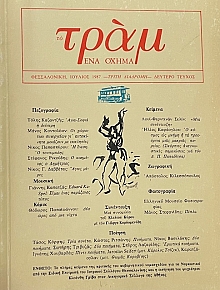 ���� 2 ��� �����  1987 (65.920�)