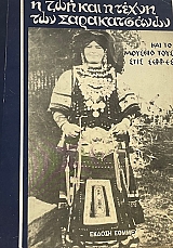 � ��� ��� � ����� ��� ������������ ��� �� ������� ���� ���� ������ (65.931�)