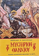 �� ��������� ��� ������� (53.972�)