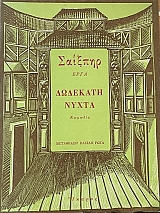 �������� ����� (65.667�)