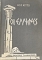   (2832)