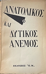     (28.925)