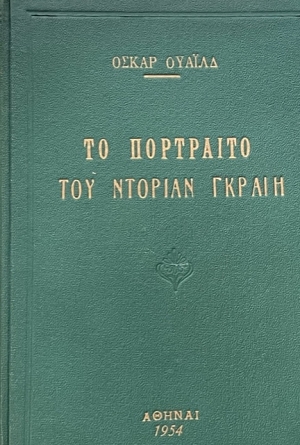      (12.790)