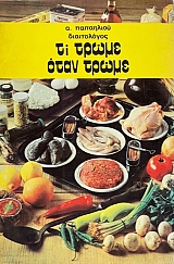 �� ����� ���� ����� (65.700�)