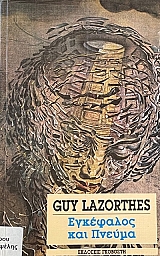 ��������� ��� ������ (65.770�)