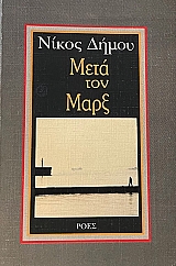 ���� ��� ���� (65.854�)