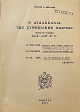 � ���������� ��� ���������� ������ (65.951�)