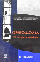 ��������� � �������� �������� (65.447�)