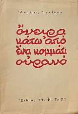 ������ ���� ��� ��� ������� ������ (65.819�)