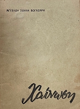 ������� (65.868�)