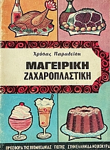 ��������� �������������� (65.694�)