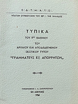 ������ ��� 6�� ������ ��� ������� ��� ������������� �������� ����� ���������� �� ��������� (65.958�)