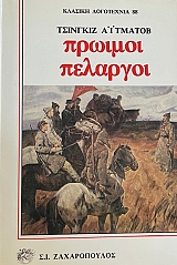 ������� �������� (7657�)