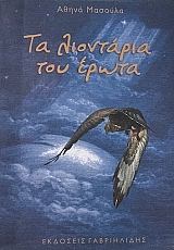 �� ��������� ��� ����� (65.823�)