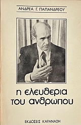 ��������� ��� �������� [ ���������� : ����� ��� �������������� - ����������� �������� : ������� � ������������� ; - ��������� ���� ����� ��� ������������]   (2767�)