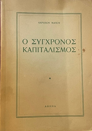 � ��������� ������������ (65.841�)