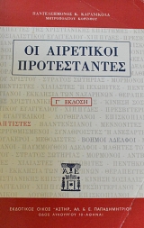 �� ��������� ������������ (65.436�)