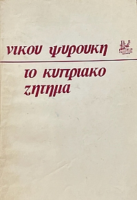    (65.745)