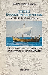 ������� ��������� ��� ������� ����� ��� �������������� (65.738�)