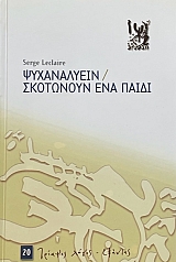 ����������� ��������� ��� ����� (65.772�)