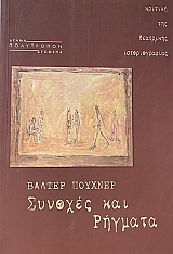 ������� ��� ������� (65.801�)