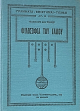 ��������� ��� ����� (65.543�)