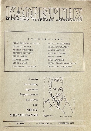 ��������� 1 ��������� �������� ����������� ������� ����������� ������� ��� ����� ����������� (65.916�)