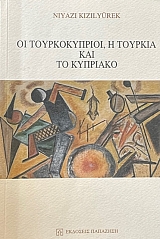 �� ������������� � ������� ��� �� �������� (65.736�)