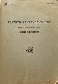        1964 - 65 (14.207)