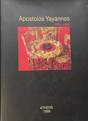 APOSTOLOS YAYANNOS 1974 - 1999 (65.609K)