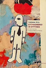 ������������ �� �������� (65.735�)