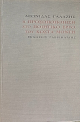 � ������������� ��� �������� ���� ��� ����� ����� (65.574�)