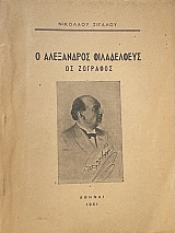 � ���������� ����������� �� �������� (65.623�)