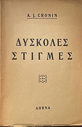 �������� ������� (18.623�)