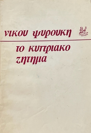    (65.745)