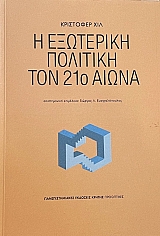 � ��������� �������� ��� 21� ����� (65.846�)