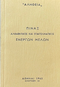       (65.949)