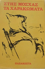 � ������� ��� ����������� ���� ������ �� ���������� (65.429�)