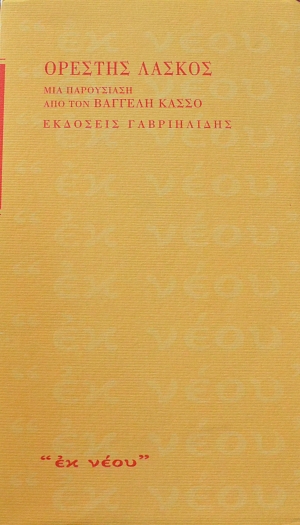 ��� ���������� ��� ��� ������� ����� (65.511�)