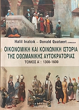 ���������� ��� ��������� ������� ��� ���������� ������������� ����� �� 1300 - 1600 (65.635�)