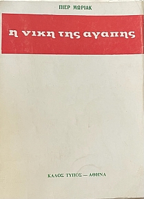     (65.595)