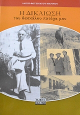 � �������� ��� �������� ������ ��� �� ���� ��� �������� ���������� (65.483�)