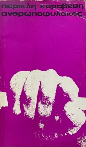  (7432)